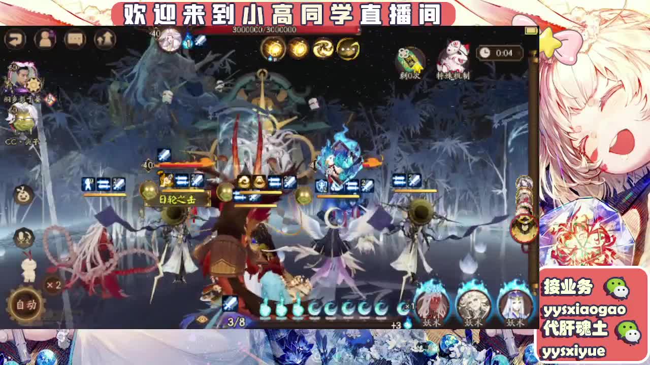 接契灵/魂土/魂王/师徒/托管 第2段