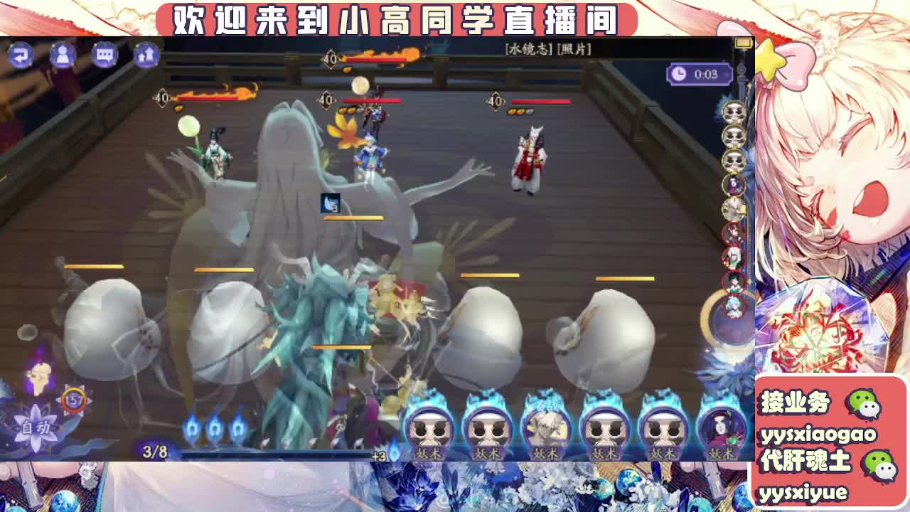 接契灵/魂土/魂王/师徒/托管 第3段