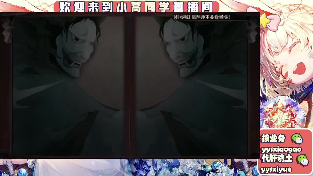 接契灵/魂土/魂王/师徒/托管 第4段
