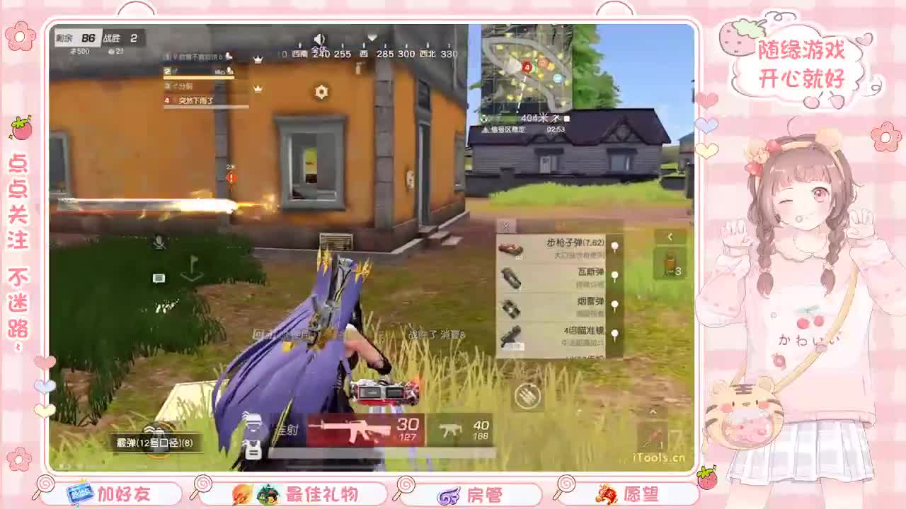 安静 第1段