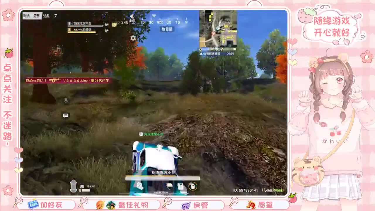 安静 第3段