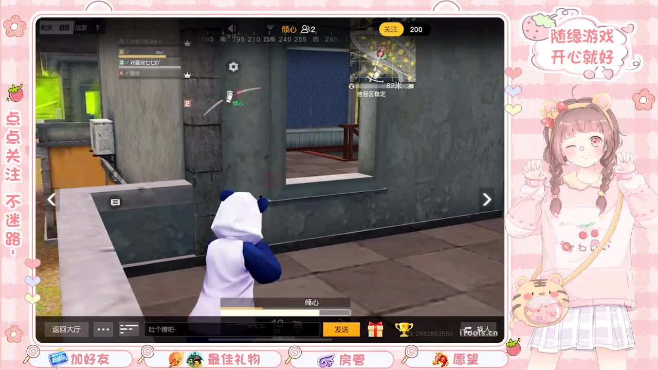 安静 第4段