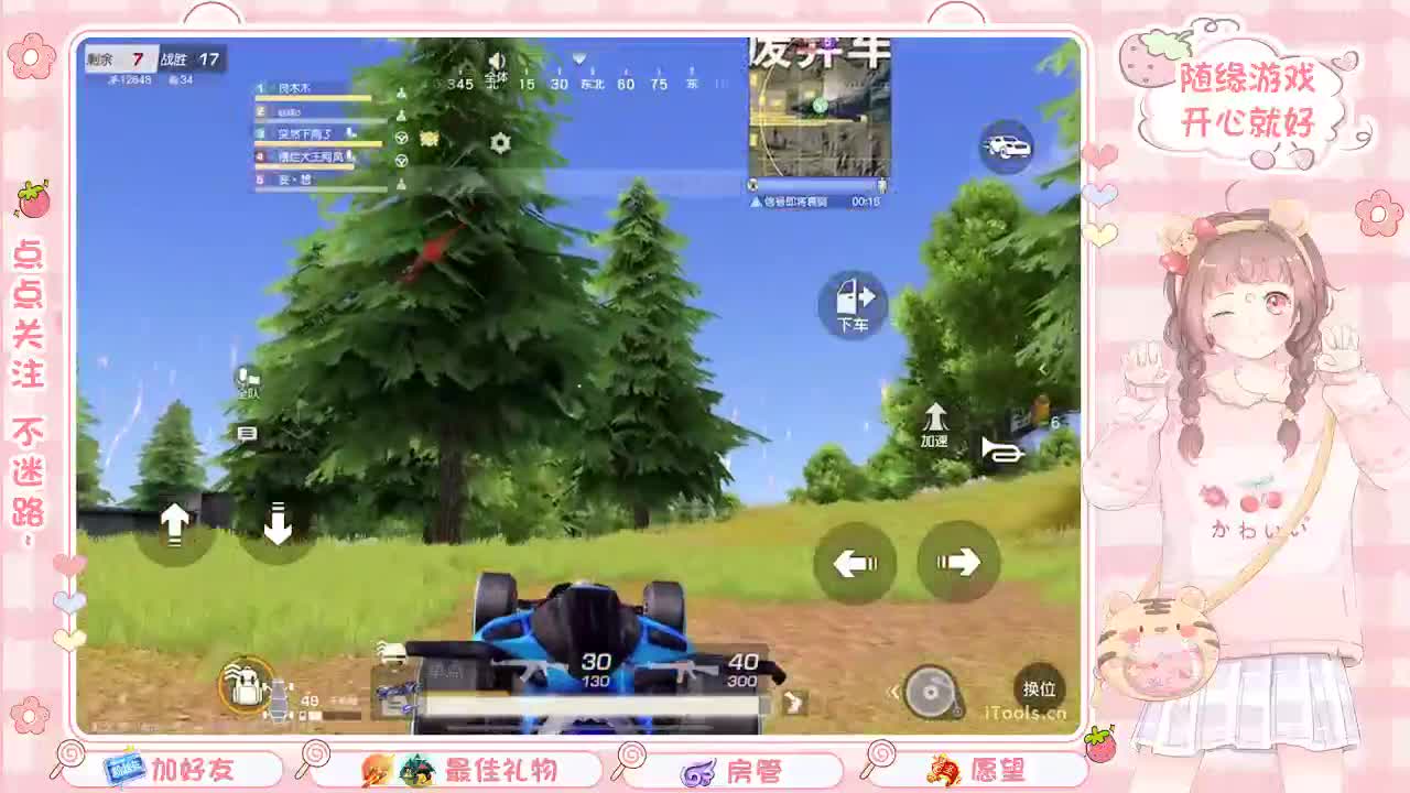 安静 第5段