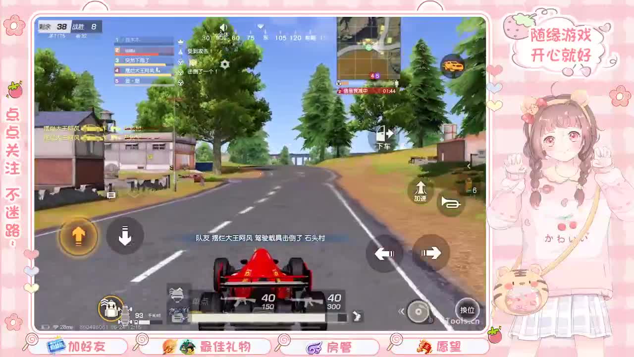 安静 第6段