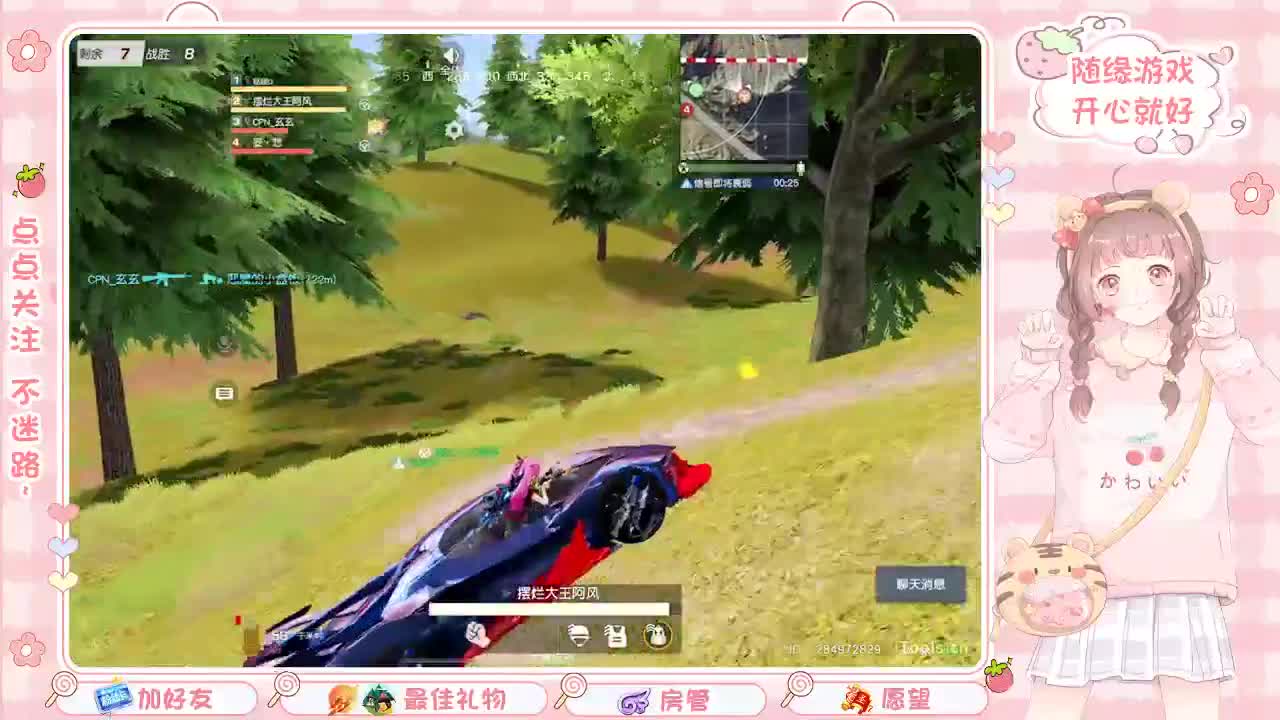 安静 第7段