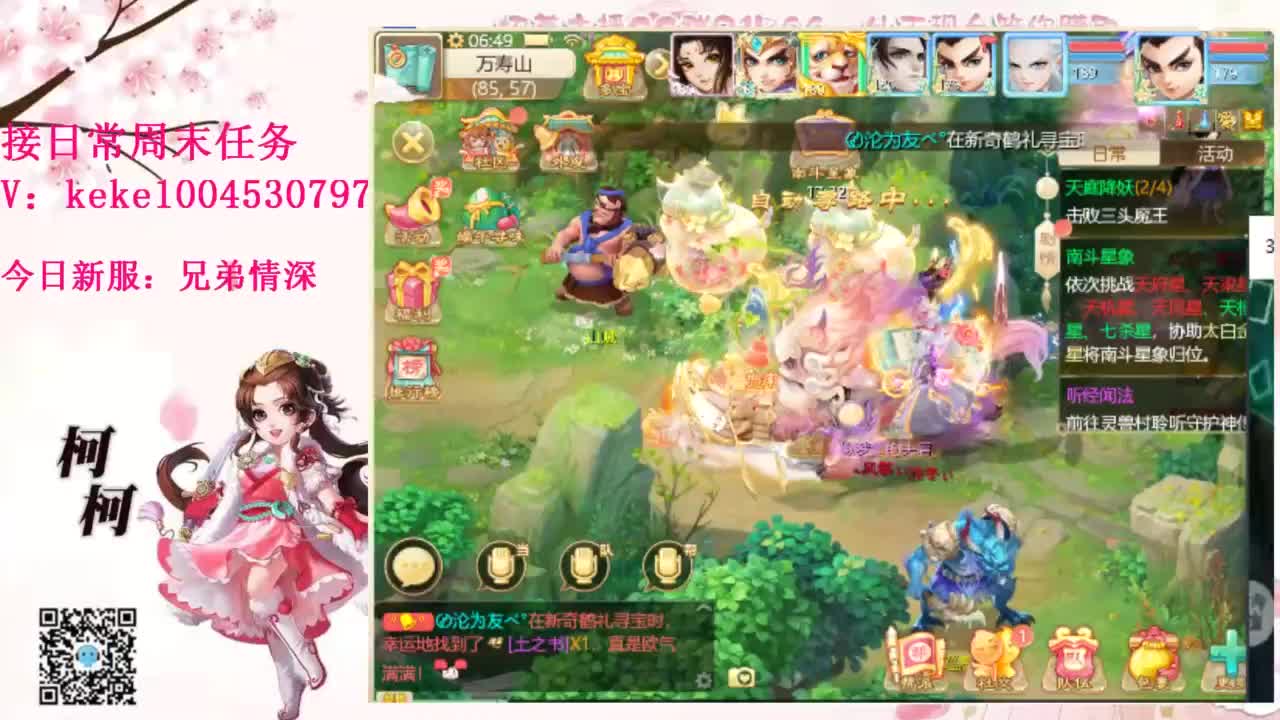 又是元气满满的一天！！ 第1段