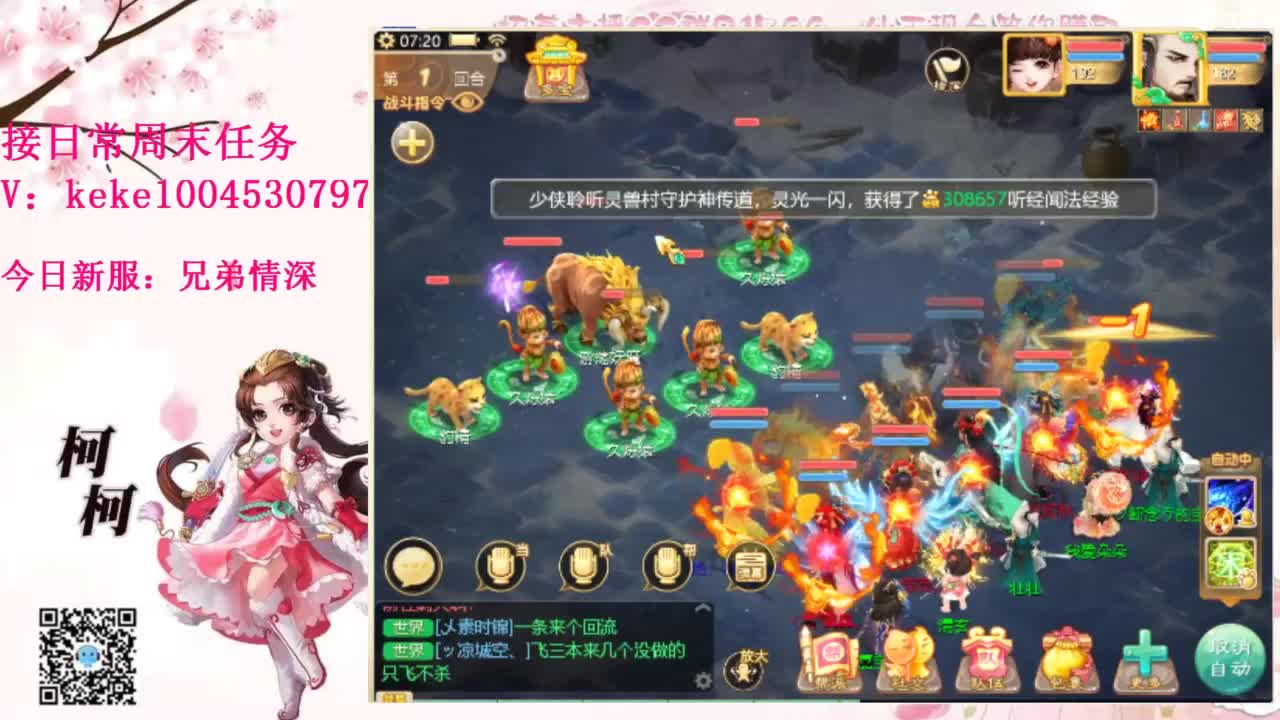 又是元气满满的一天！！ 第2段