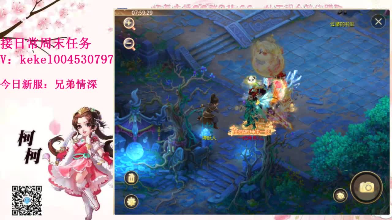 又是元气满满的一天！！ 第3段