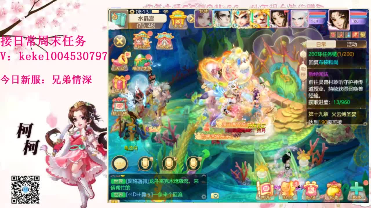 又是元气满满的一天！！ 第4段