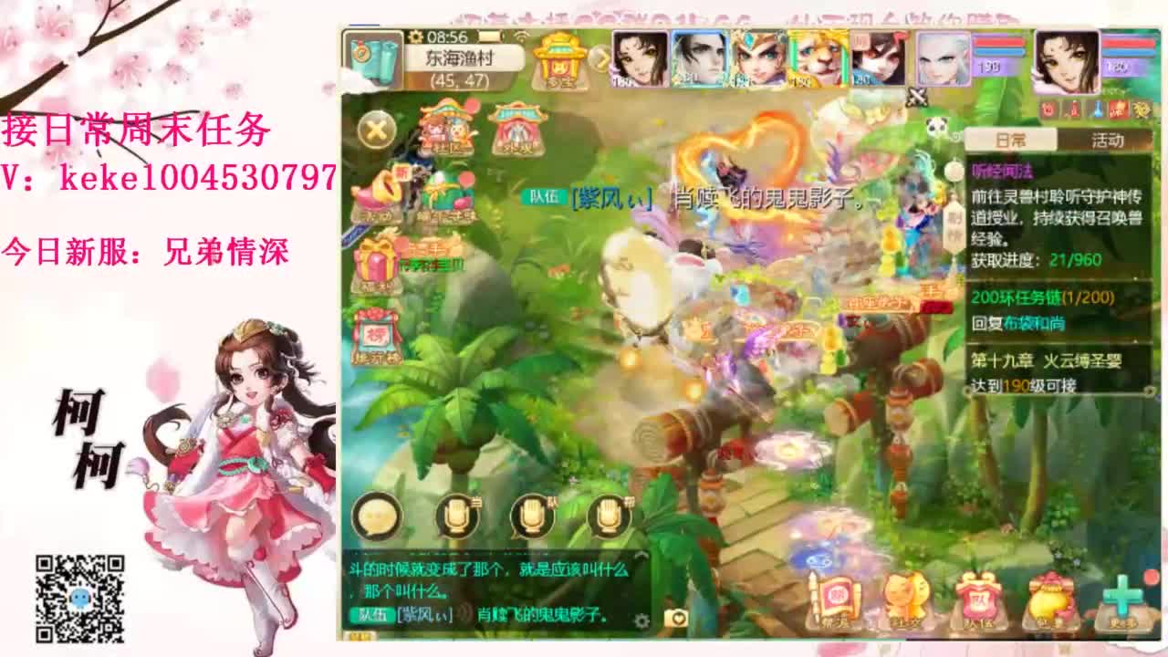 又是元气满满的一天！！ 第5段