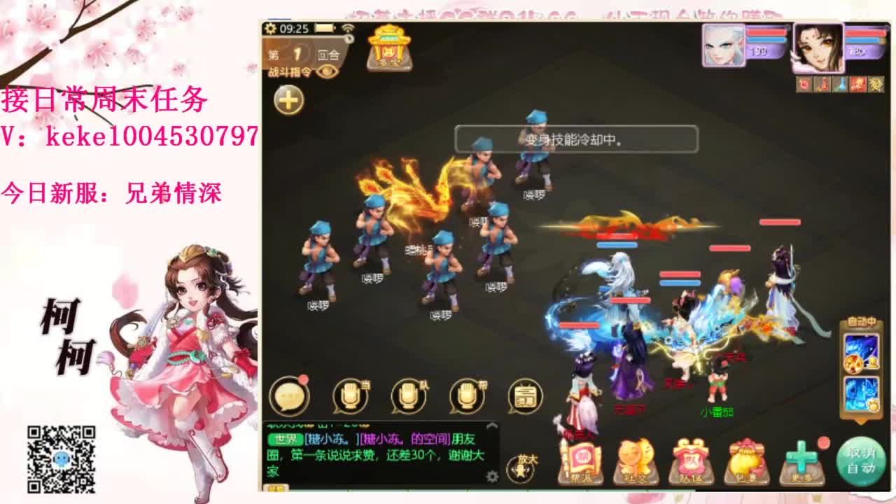 又是元气满满的一天！！ 第6段