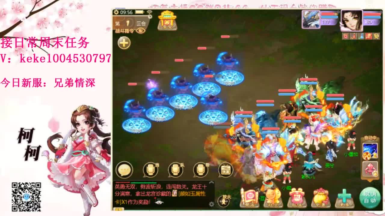 又是元气满满的一天！！ 第7段