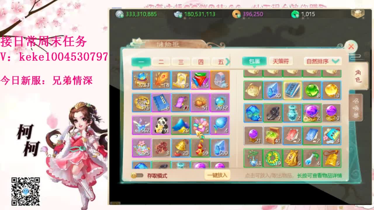 又是元气满满的一天！！ 第8段