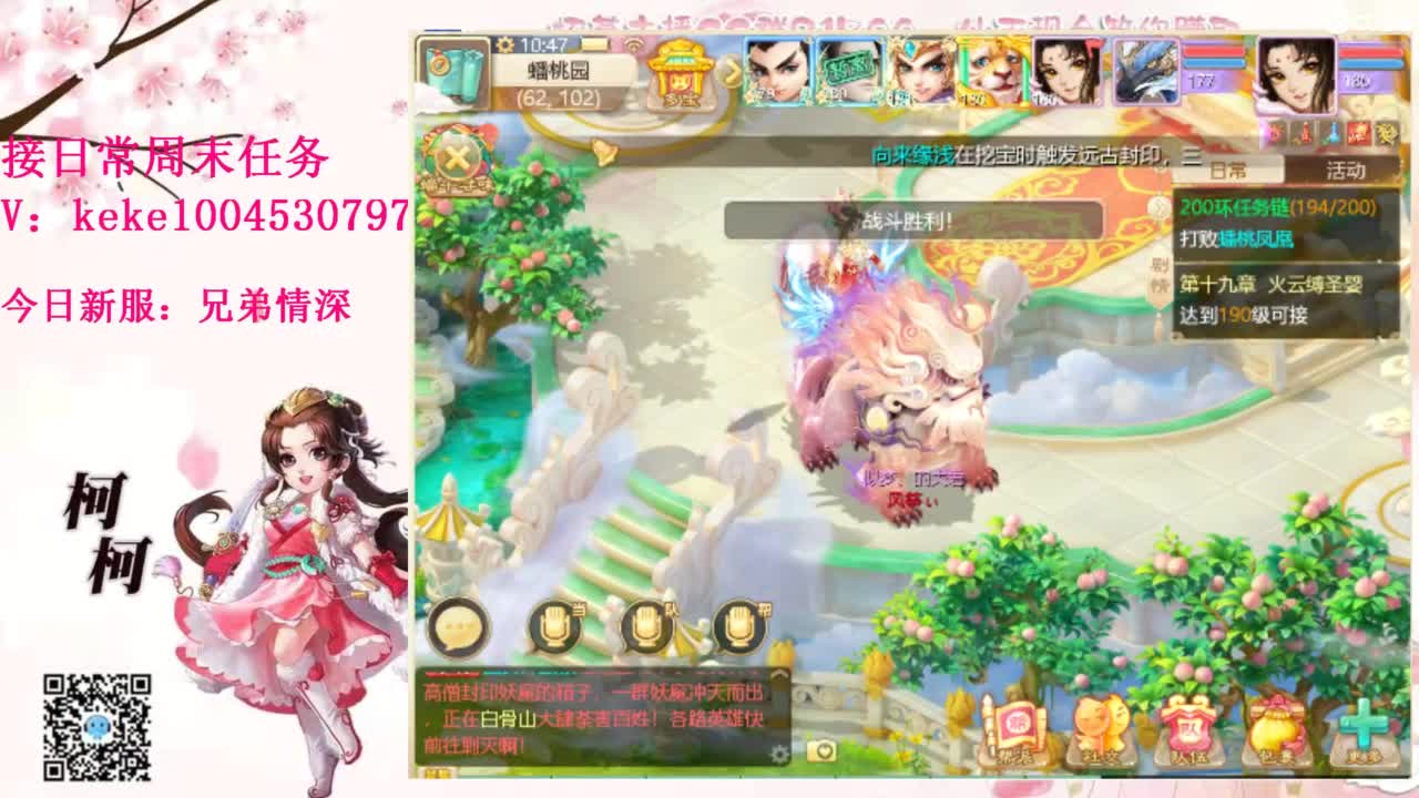 又是元气满满的一天！！ 第9段