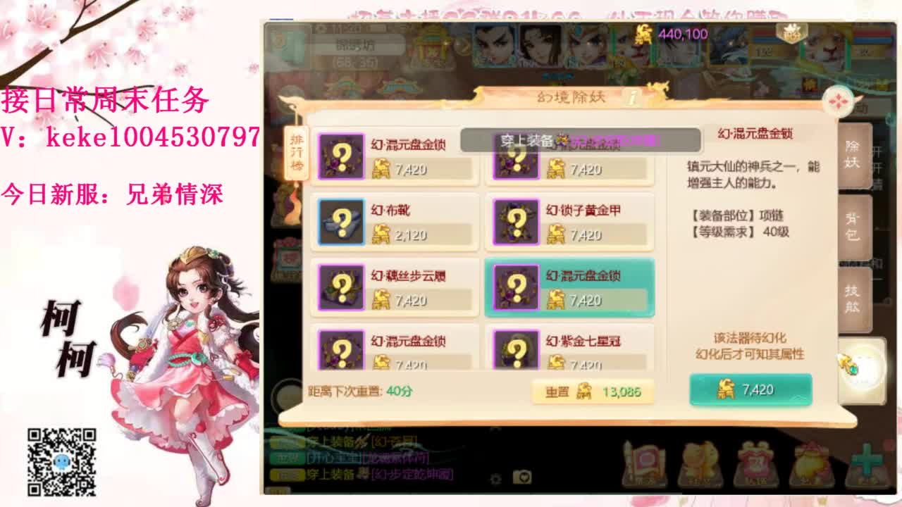 又是元气满满的一天！！ 第10段