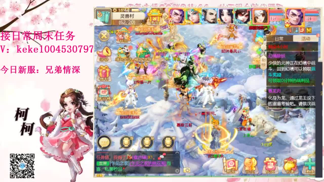 又是元气满满的一天！！ 第11段