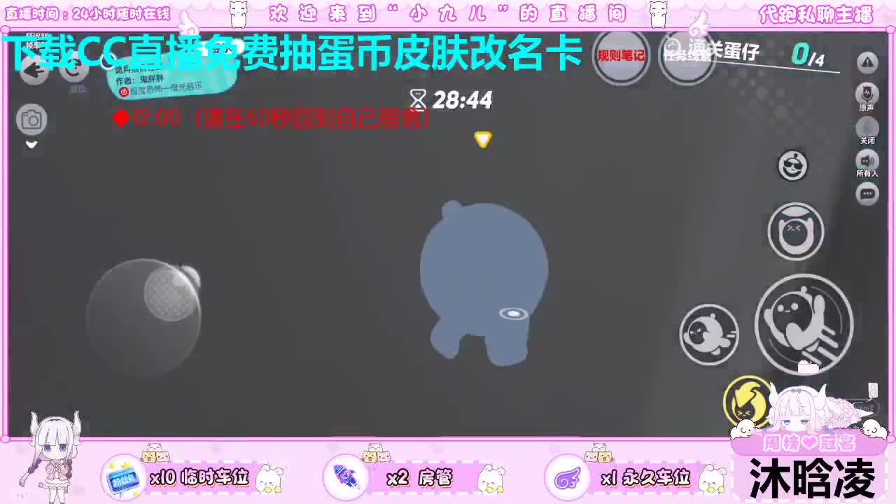 免费领皮肤喽 第5段