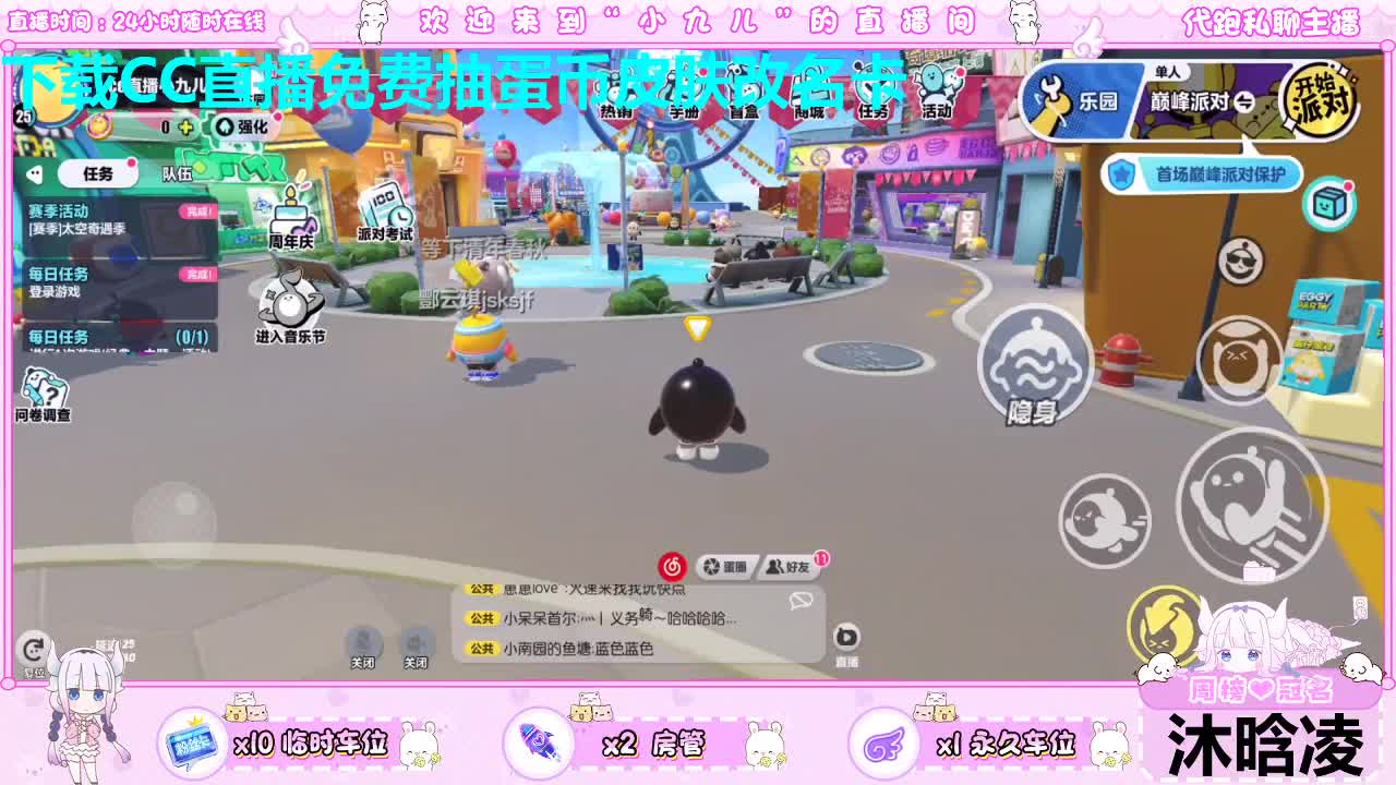 周年庆礼品你换了吗 第4段