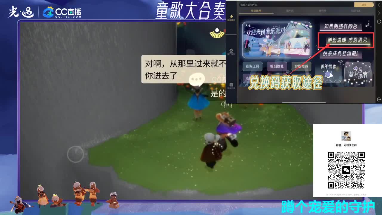周年庆礼品你换了吗 第5段
