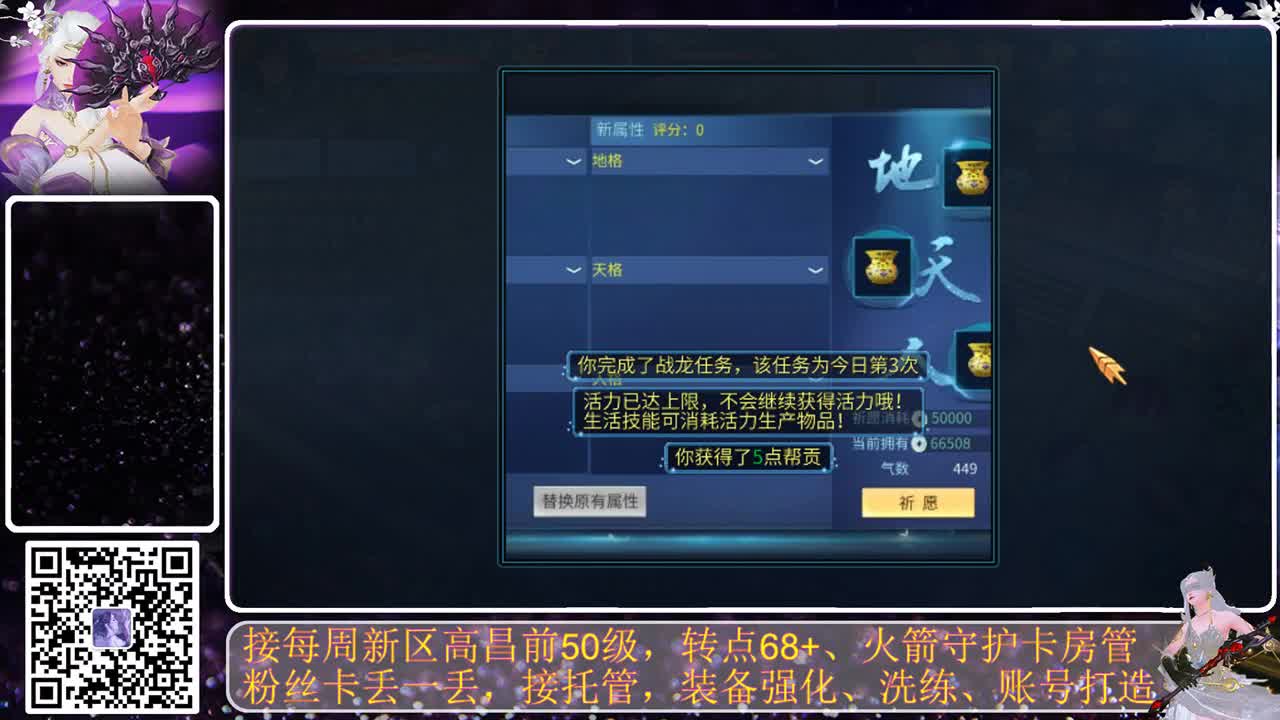 进来唠嗑 第1段