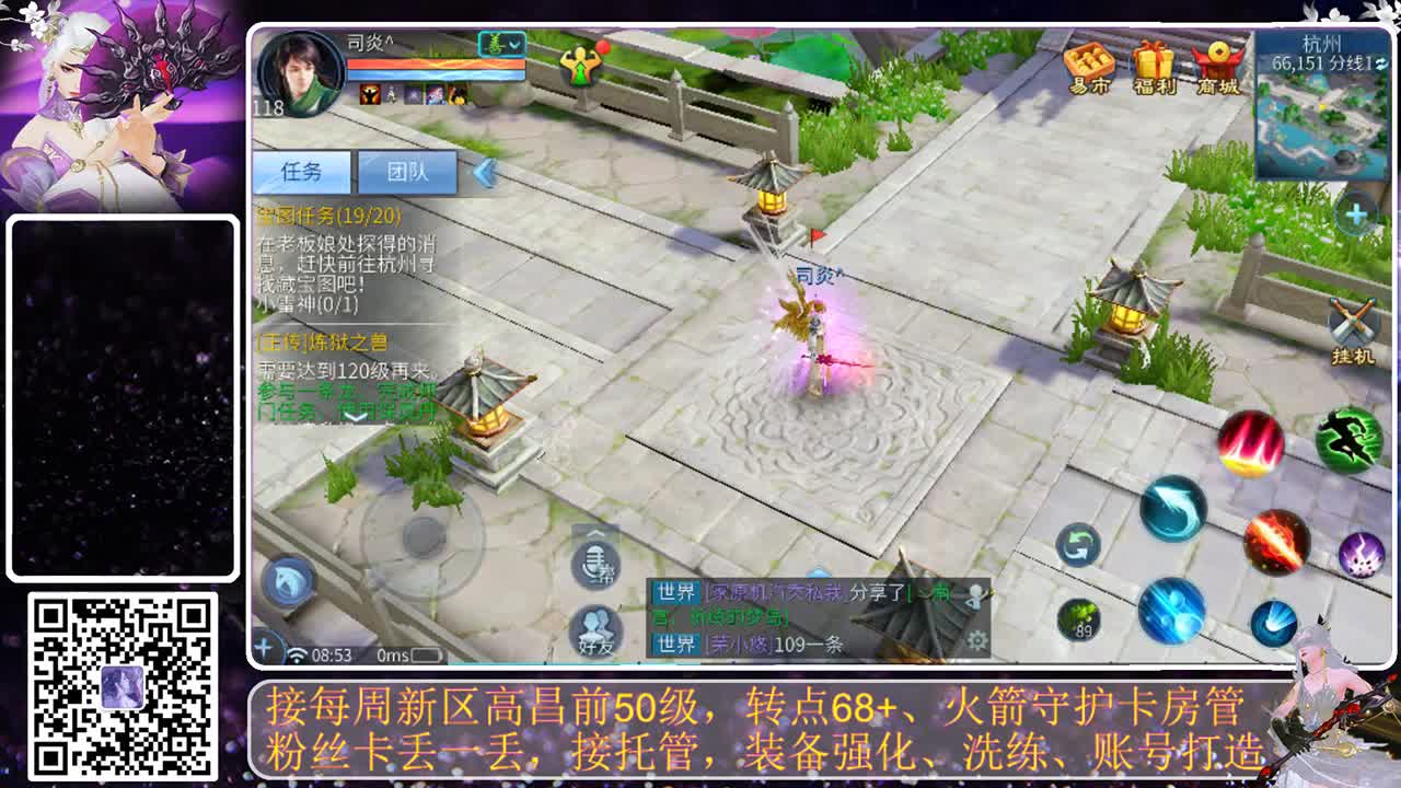 进来唠嗑 第2段