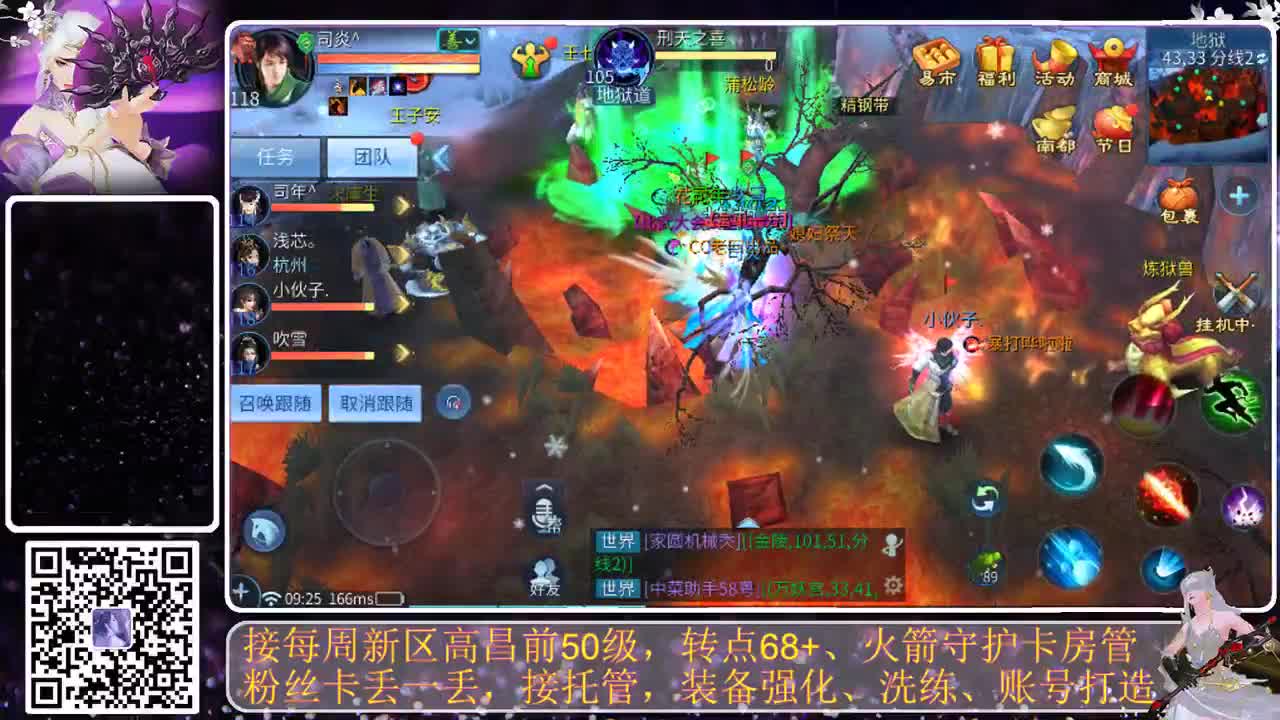 进来唠嗑 第3段