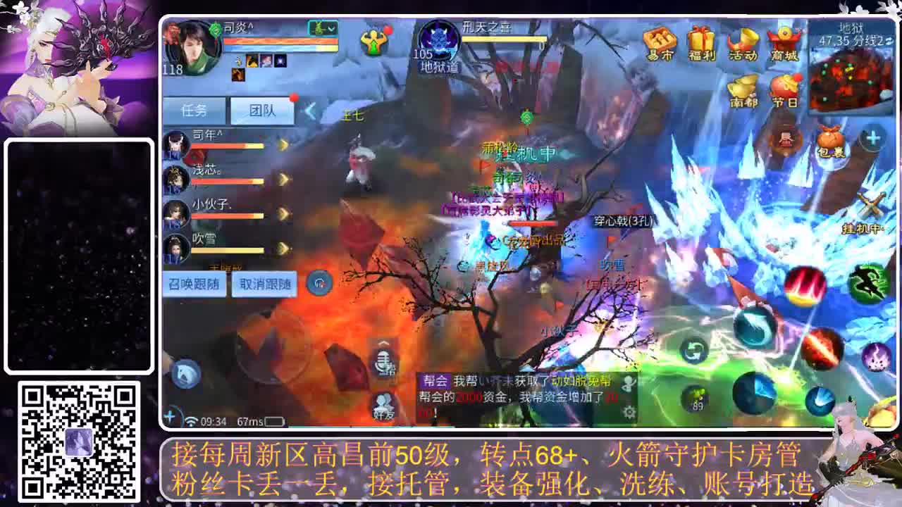 进来唠嗑 第4段