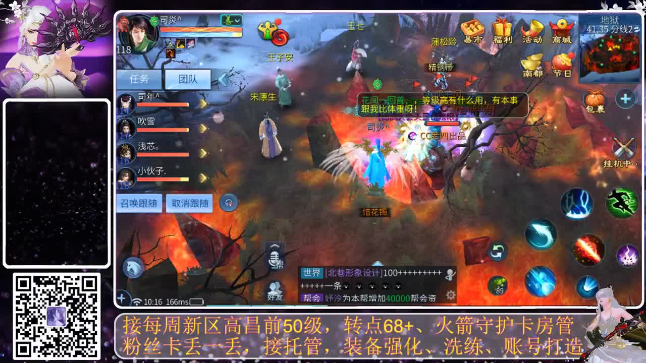 进来唠嗑 第5段