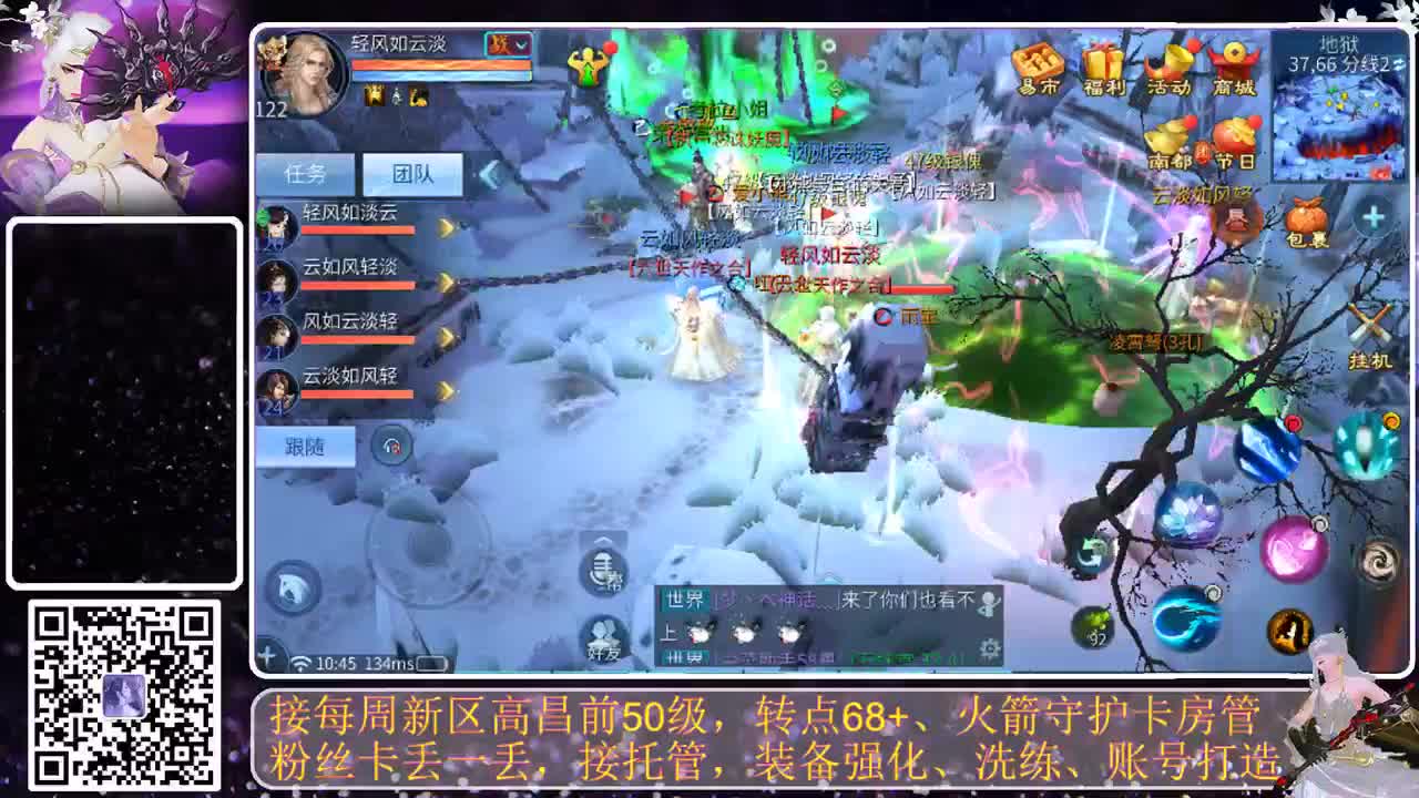 进来唠嗑 第6段