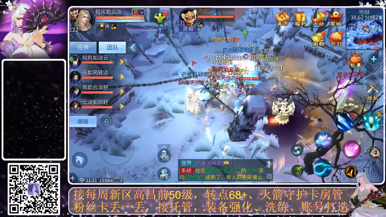 进来唠嗑 第7段