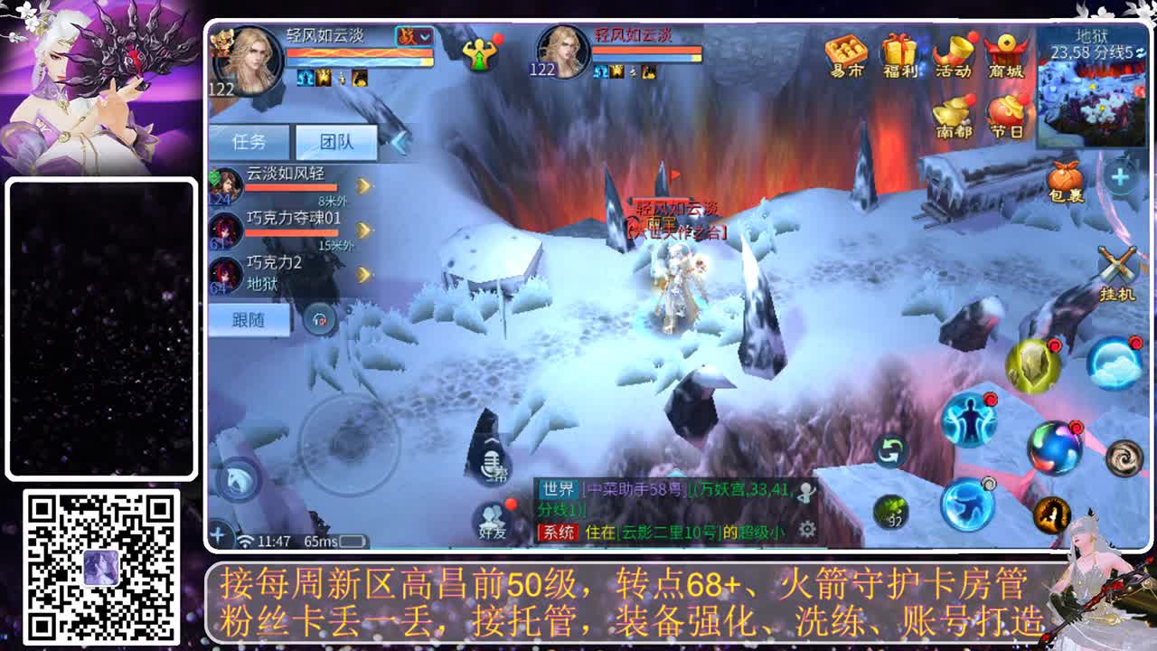 进来唠嗑 第8段