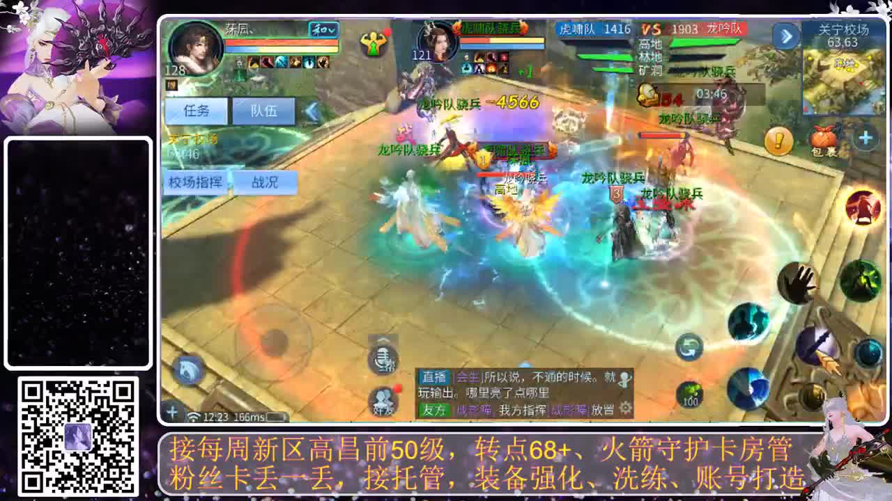 进来唠嗑 第9段