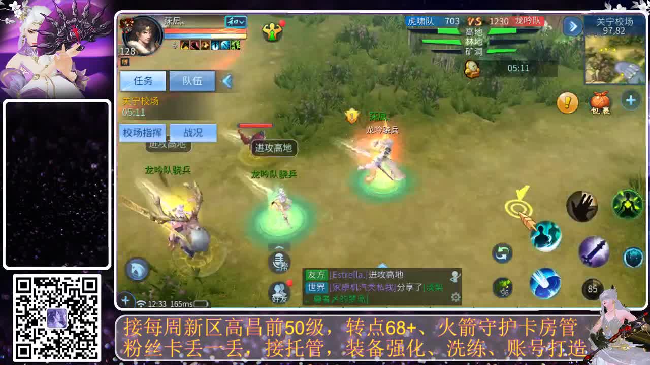 进来唠嗑 第10段