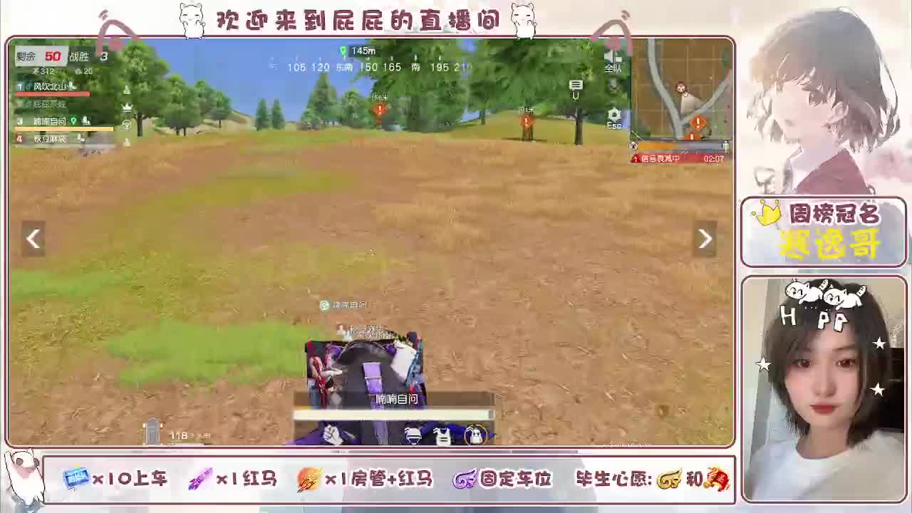 或许自由更胜一筹 第2段