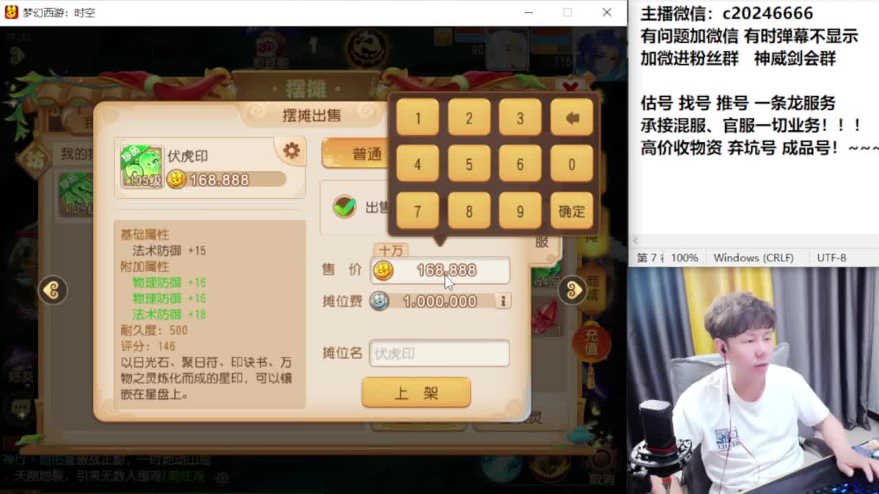 梦幻百科！免费接资源 第1段