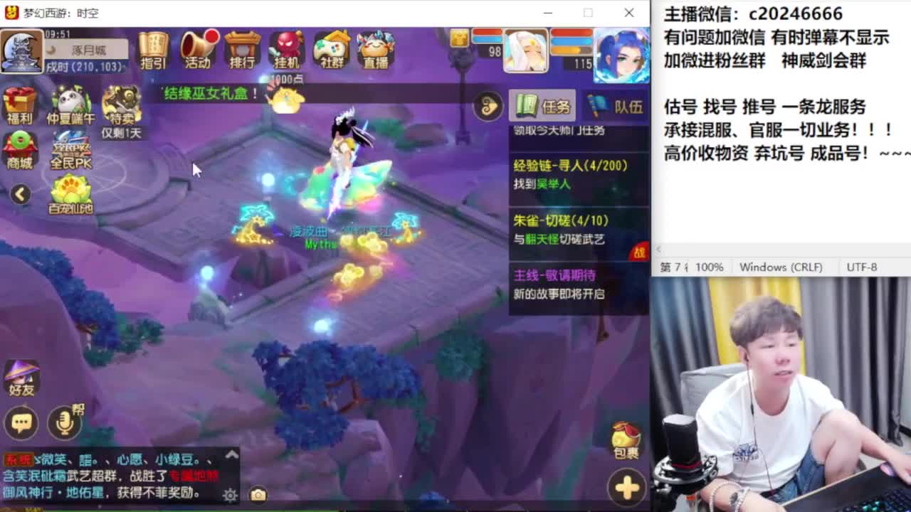 梦幻百科！免费接资源 第2段