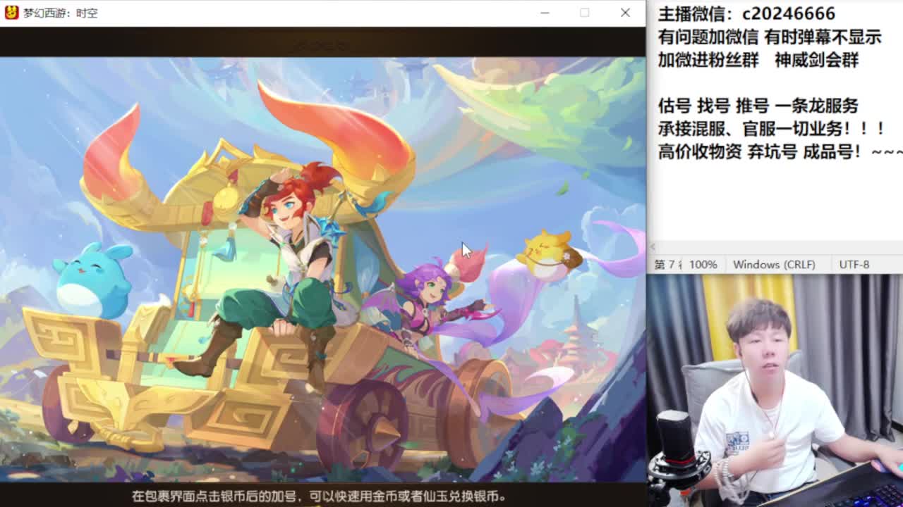 梦幻百科！免费接资源 第3段