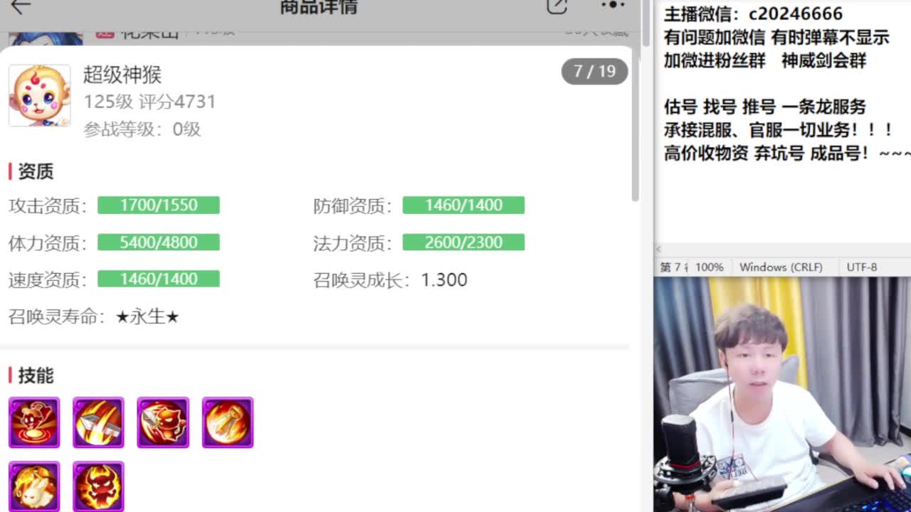 梦幻百科！免费接资源 第4段