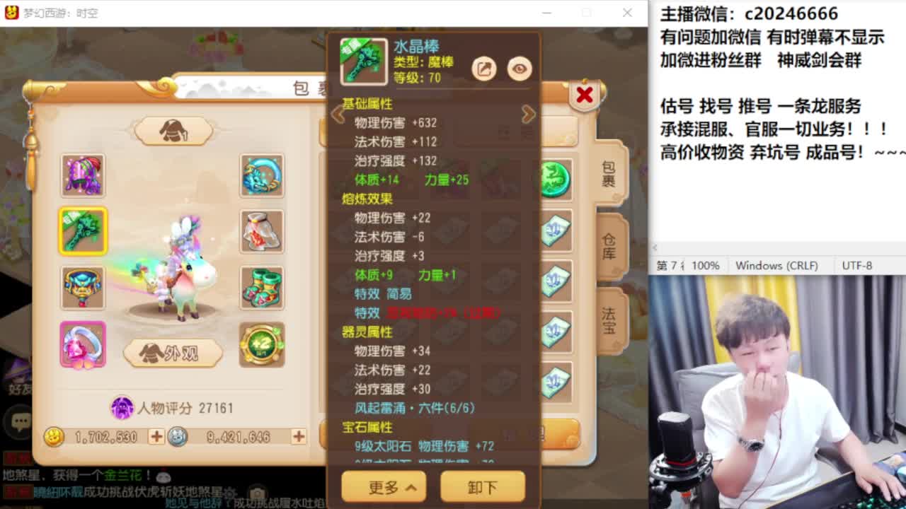 梦幻百科！免费接资源 第5段