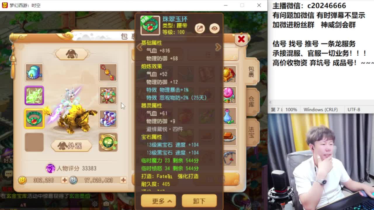 梦幻百科！免费接资源 第6段