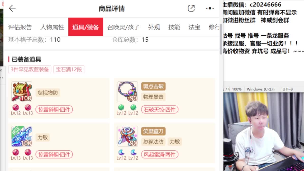 梦幻百科！免费接资源 第7段