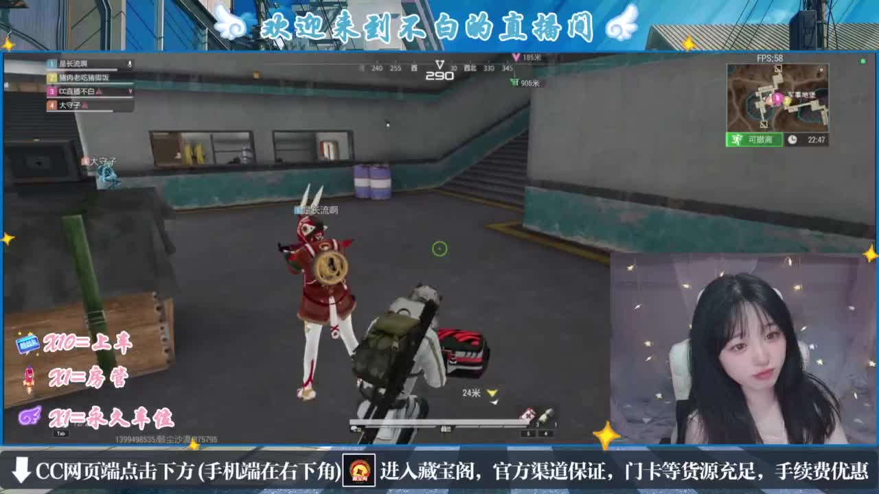 云层覆盖了蓝天 第2段