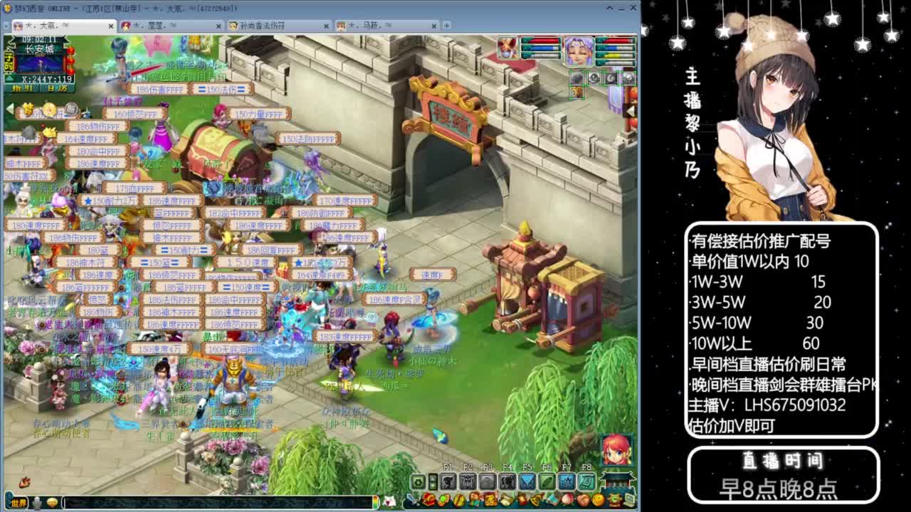 乃姐-接09以上估价指挥 第3段