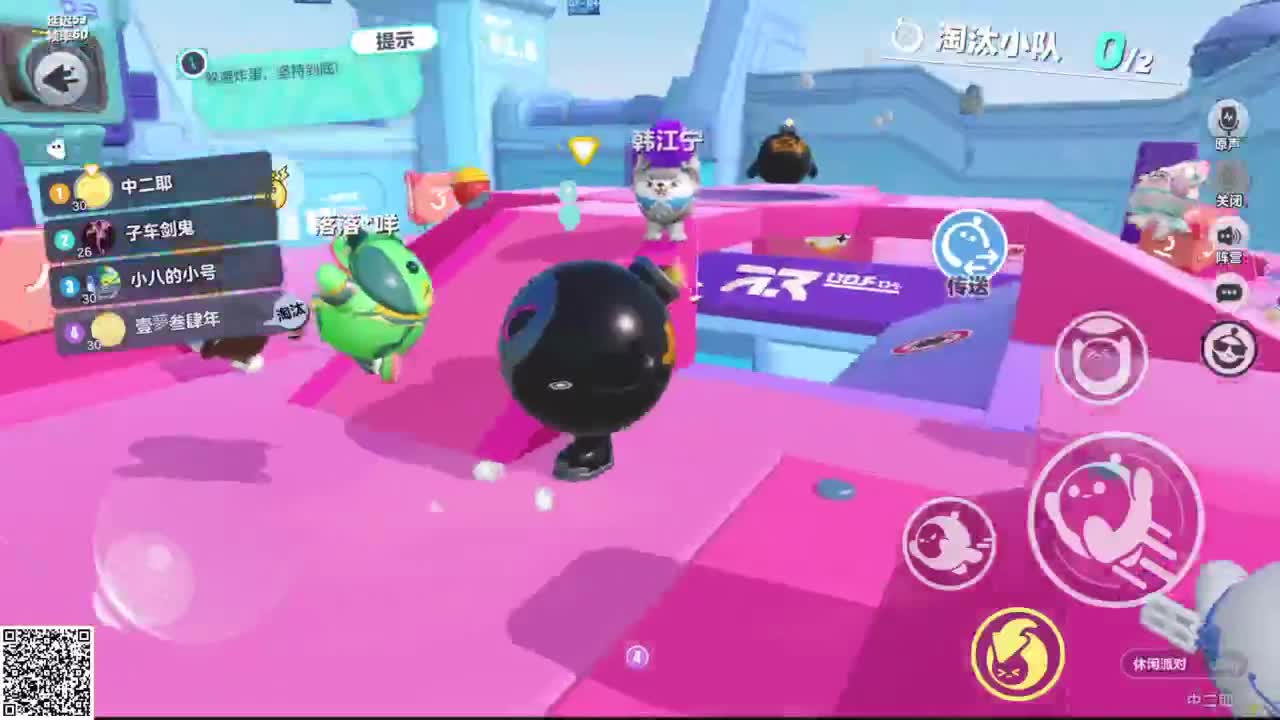 悠哉悠哉冲关 第3段