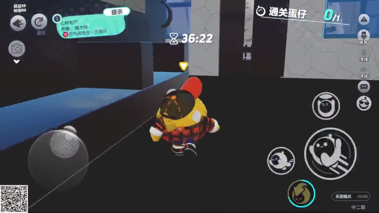 悠哉悠哉冲关 第5段