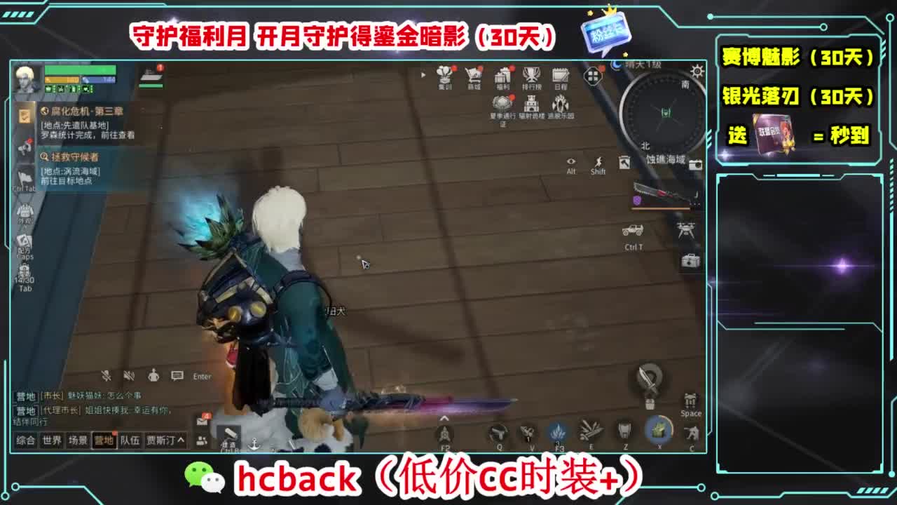 兄弟萌来了 第1段