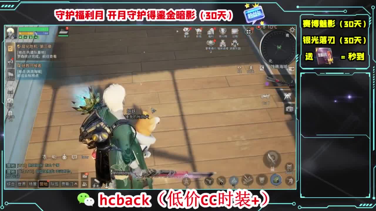 兄弟萌来了 第2段
