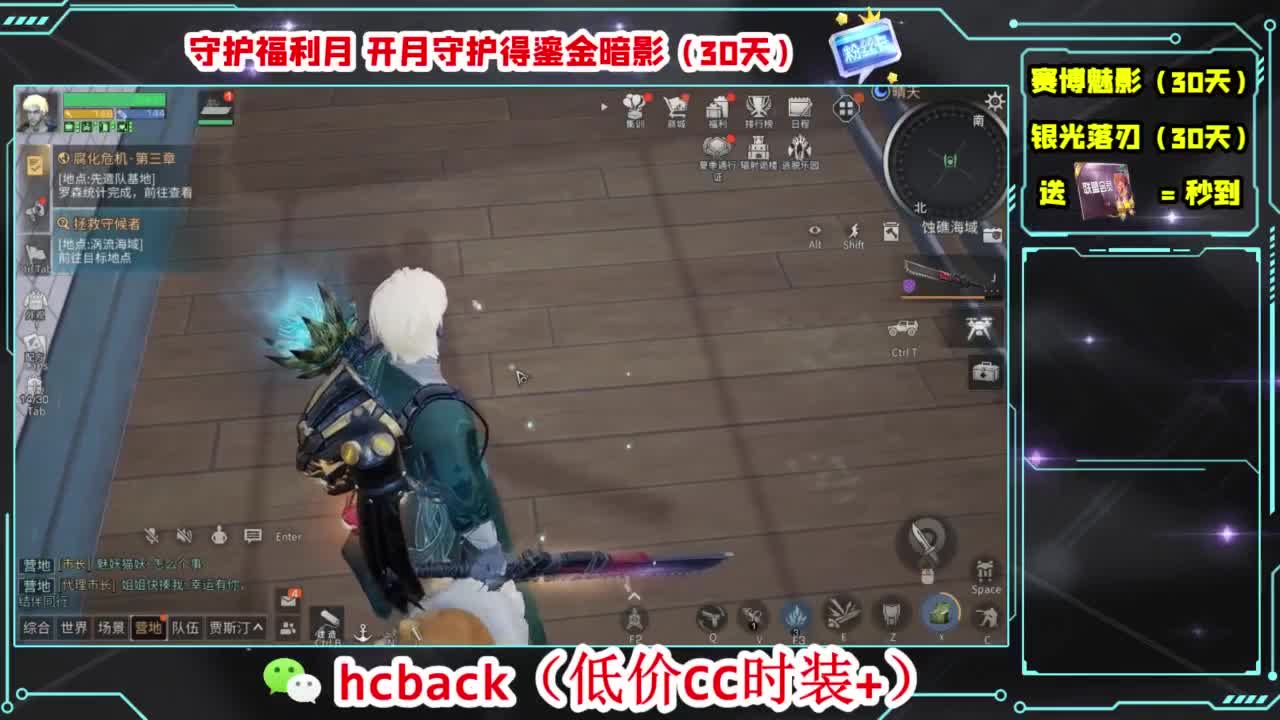 兄弟萌来了 第3段
