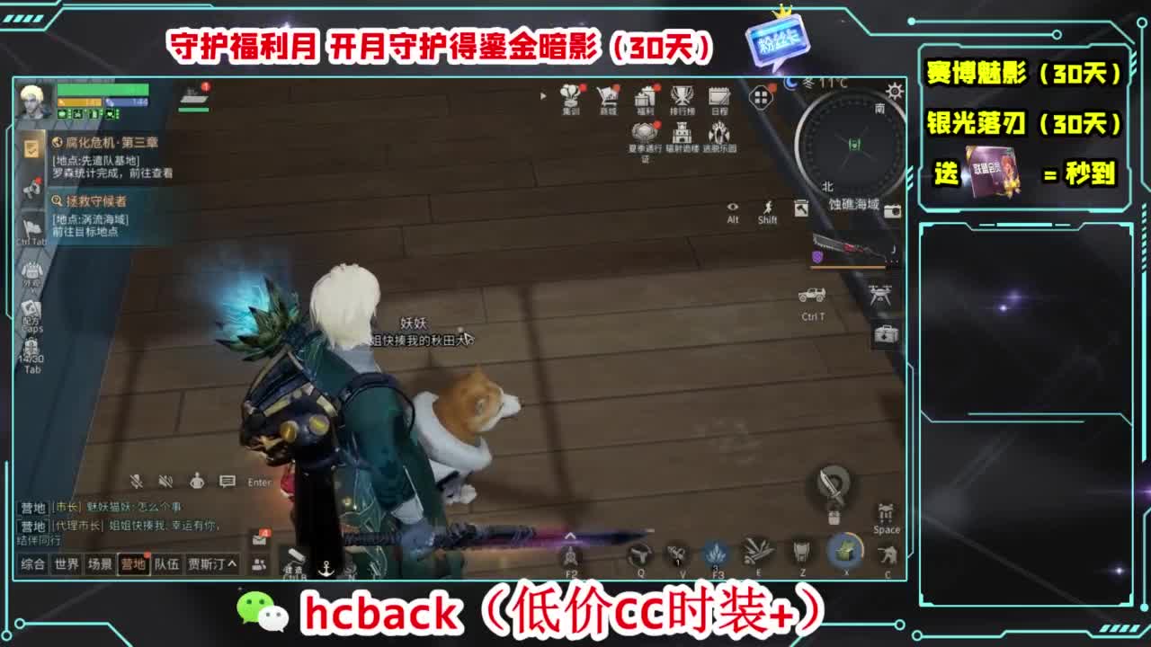 兄弟萌来了 第4段