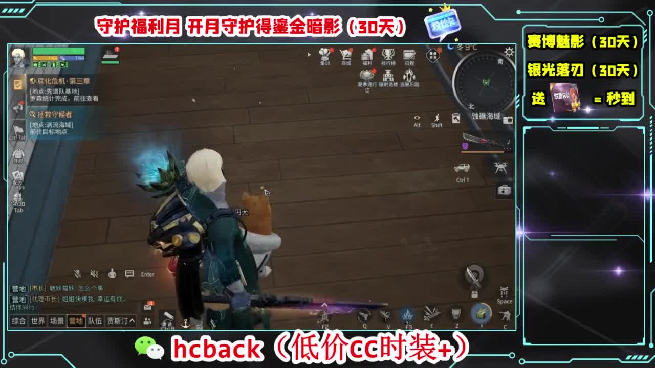 兄弟萌来了 第5段